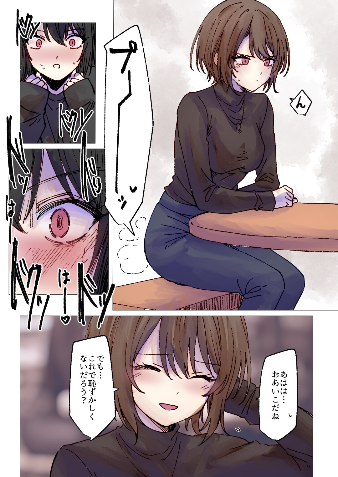 イケメンお姉さんと陰キャちゃんのイチャラブ百合おならプレイ – Preview 4