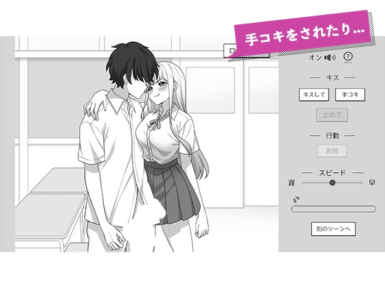 彼女の姉の誘惑に勝てない