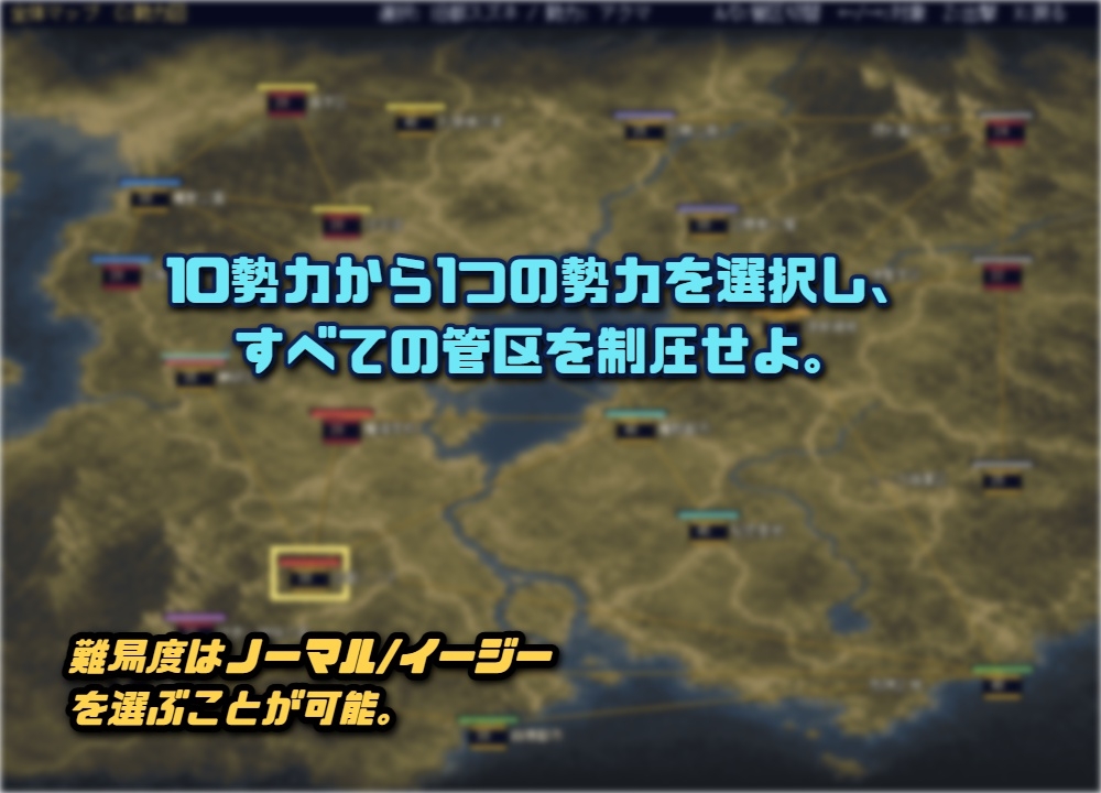 混沌世界の創造 – Preview 2