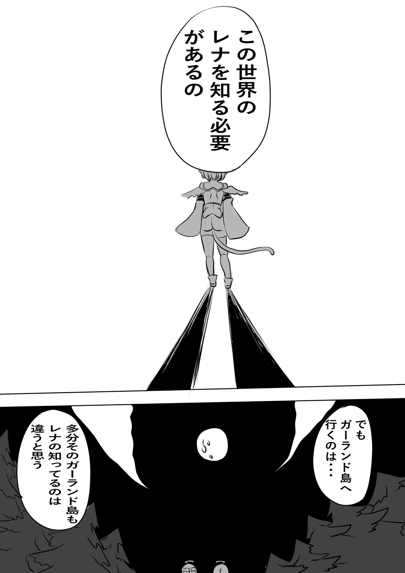 異世界勇者の娘は魔王の孫娘3 – Preview 10
