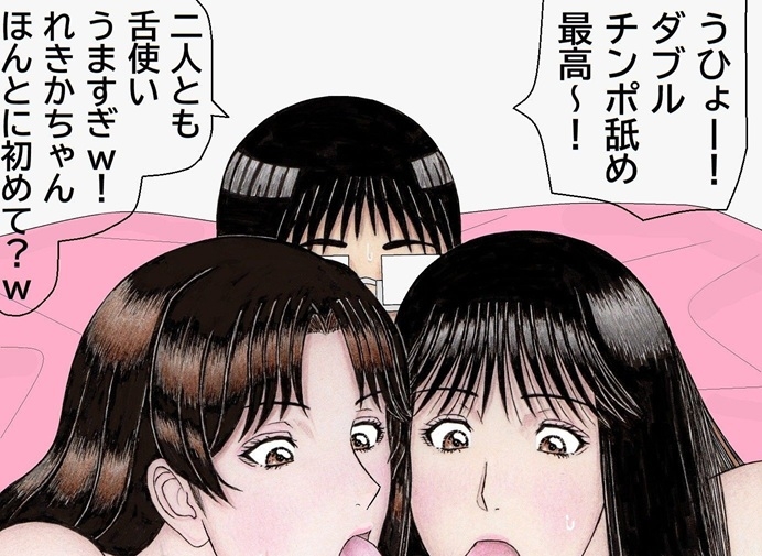 おれとみゆきの情事～スーパーアイドルれいか登場編～ – Preview 5