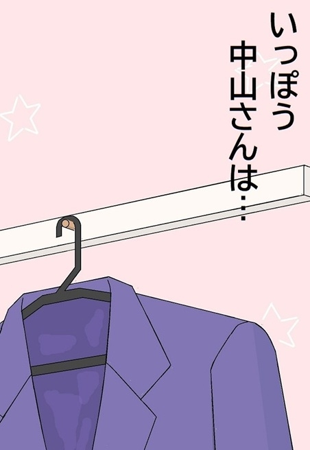 おれとみゆきの情事～スーパーアイドルれいか登場編～ – Preview 8