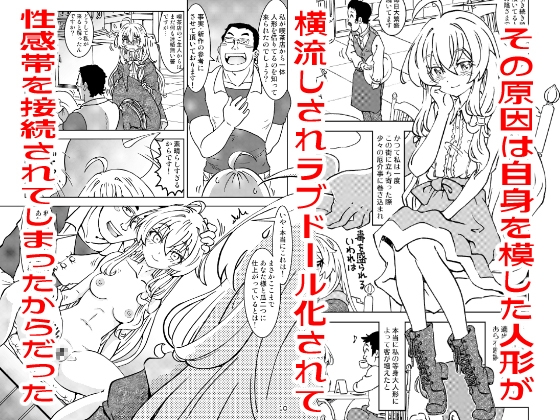 旅々日記には記せなかったコト。総集編2