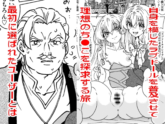 旅々日記には記せなかったコト。総集編2