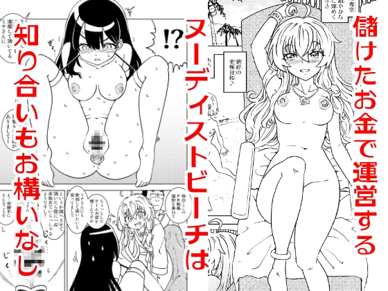 旅々日記には記せなかったコト。総集編2