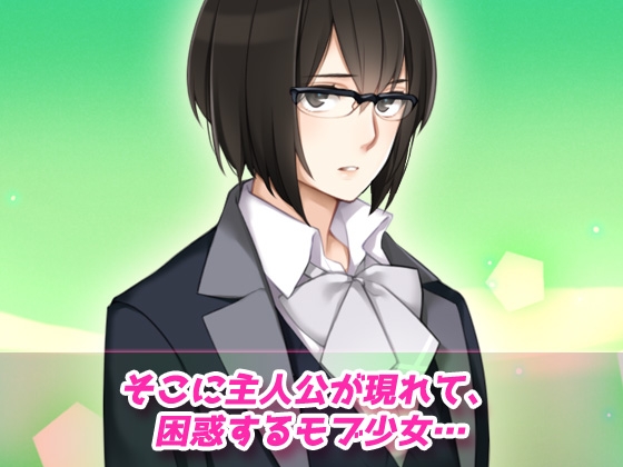 モブ○～学園純愛系ゲームのNPC少女だったはずなのに…！?～オナニー用動画ミニゲーム – Preview 3