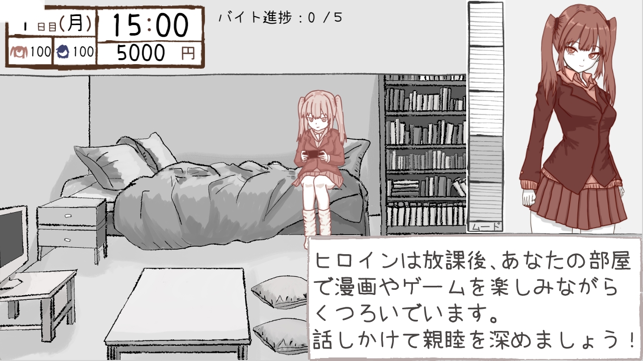 双子のギャルと優等生が部屋に入り浸る話 – Preview 4