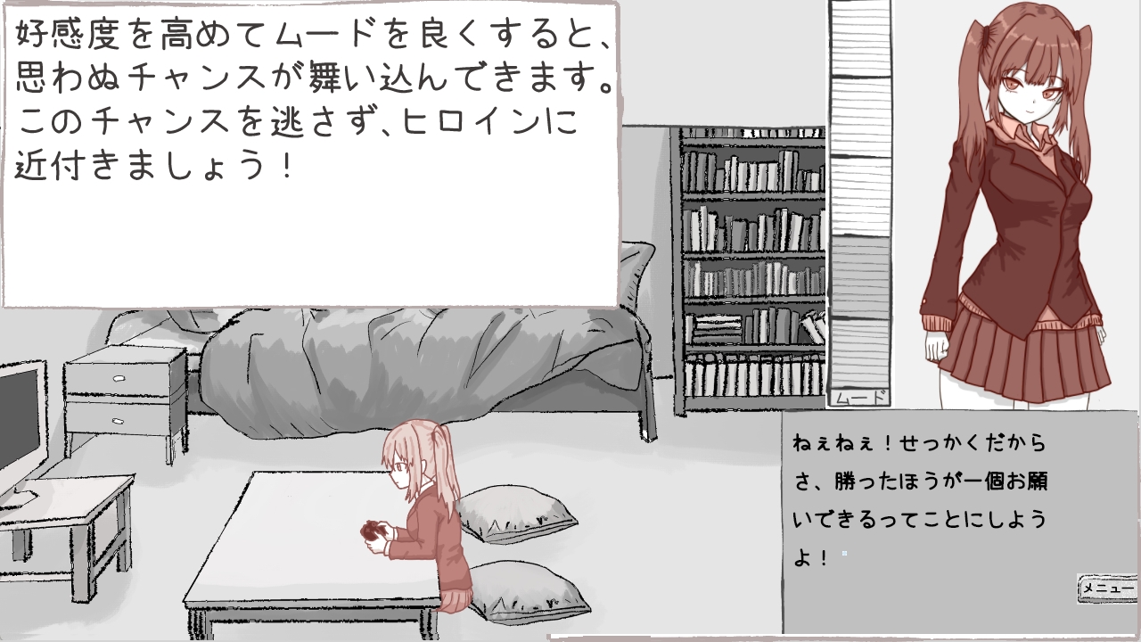 双子のギャルと優等生が部屋に入り浸る話 – Preview 5