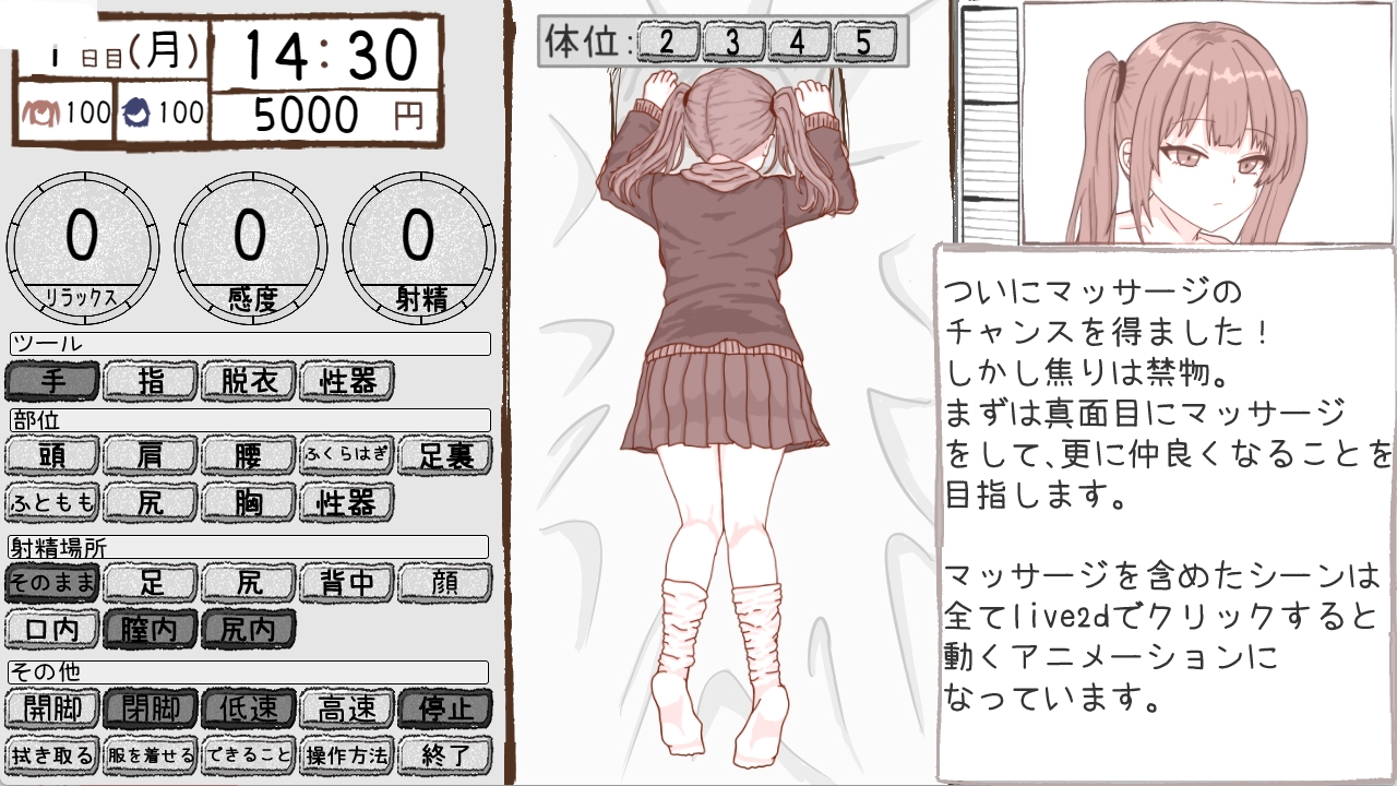双子のギャルと優等生が部屋に入り浸る話 – Preview 6