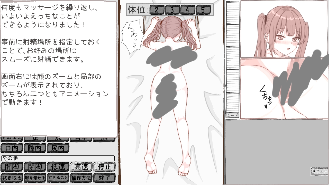 双子のギャルと優等生が部屋に入り浸る話 – Preview 7