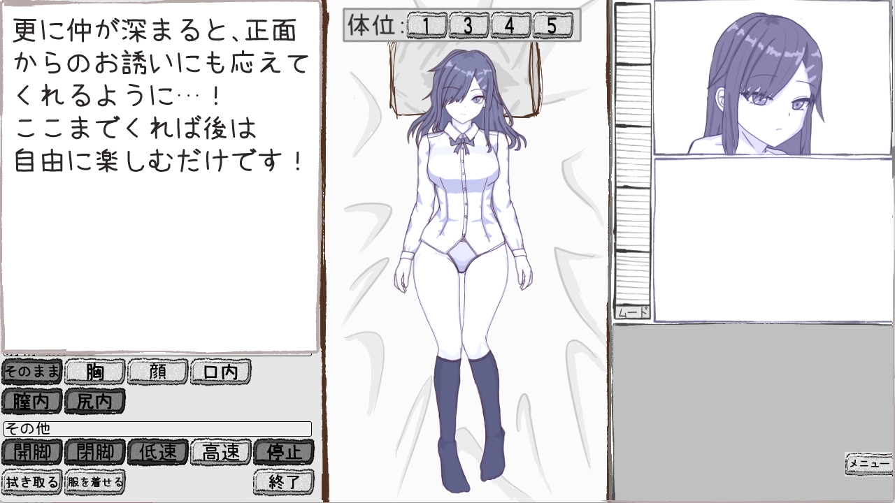 双子のギャルと優等生が部屋に入り浸る話 – Preview 8