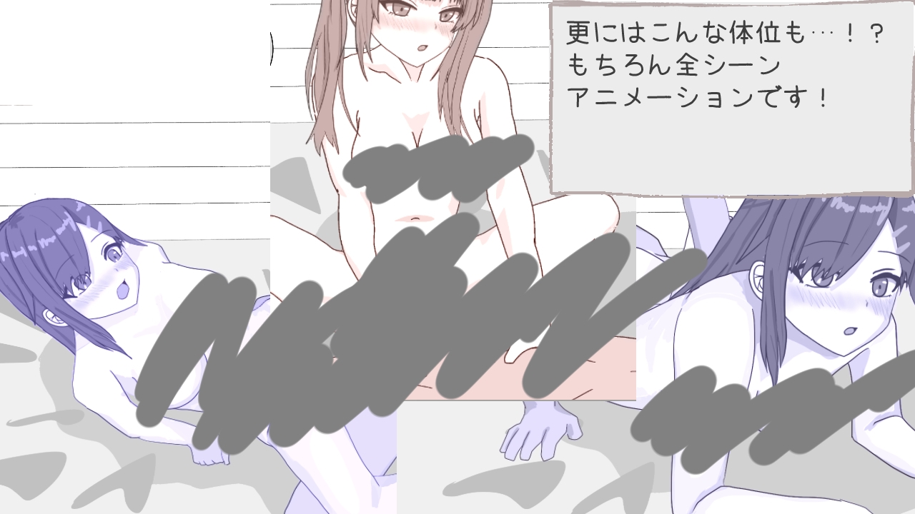 双子のギャルと優等生が部屋に入り浸る話 – Preview 9