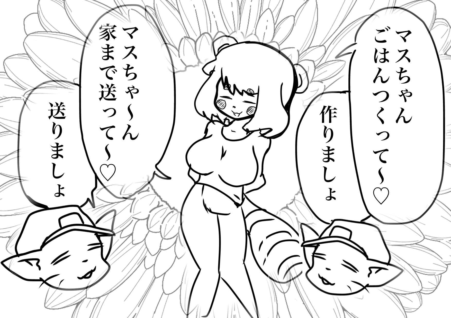 ★彼女ができて号泣するマスタード姉貴★の話を聞いてくれるピエロ子ちゃん◆ぼくの夏体み2026応募作品◆感動一発打ち上げ花火かと思ったらひどすぎギャグ漫画エンド※注意 – Preview 6
