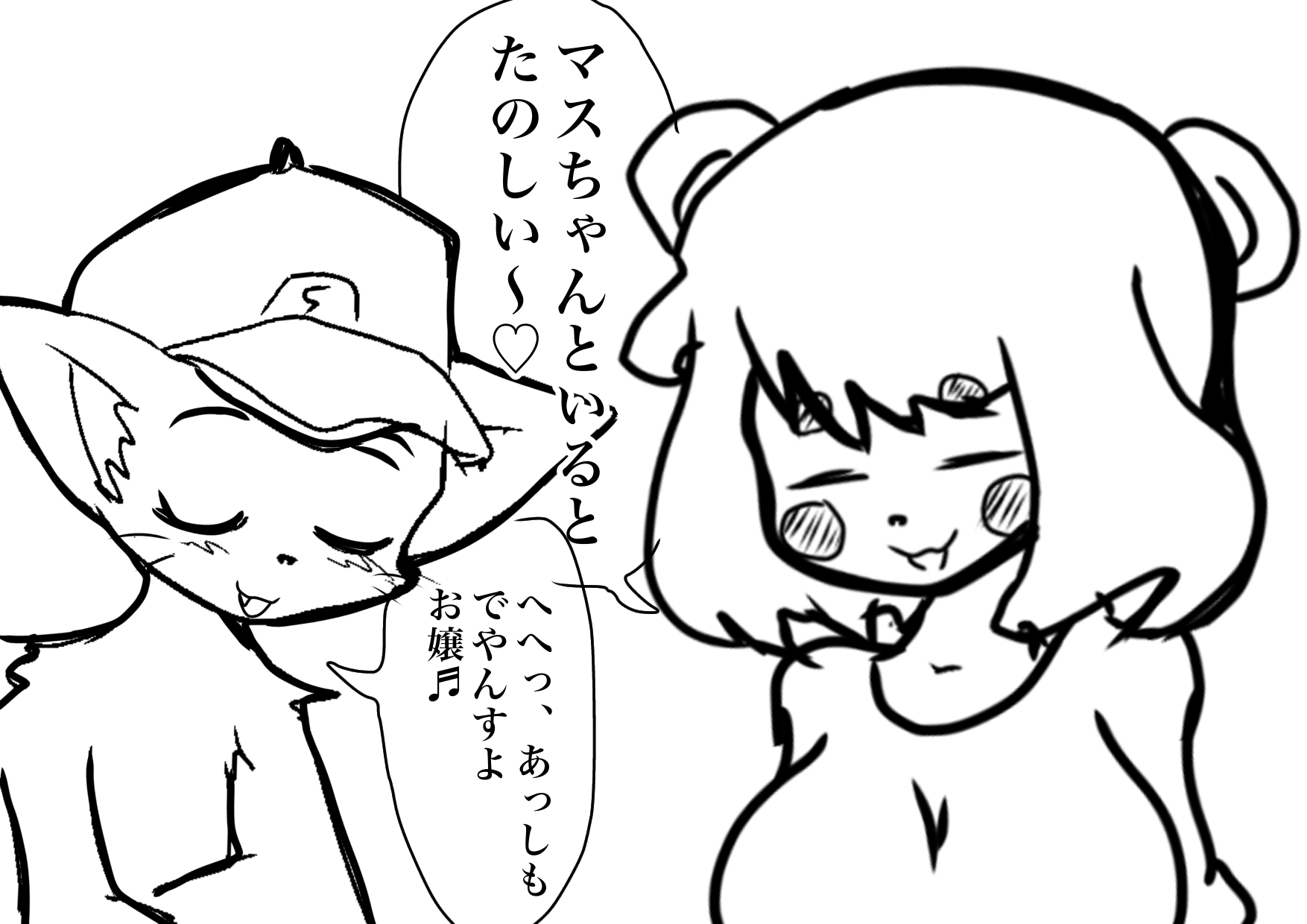 ★彼女ができて号泣するマスタード姉貴★の話を聞いてくれるピエロ子ちゃん◆ぼくの夏体み2026応募作品◆感動一発打ち上げ花火かと思ったらひどすぎギャグ漫画エンド※注意 – Preview 7