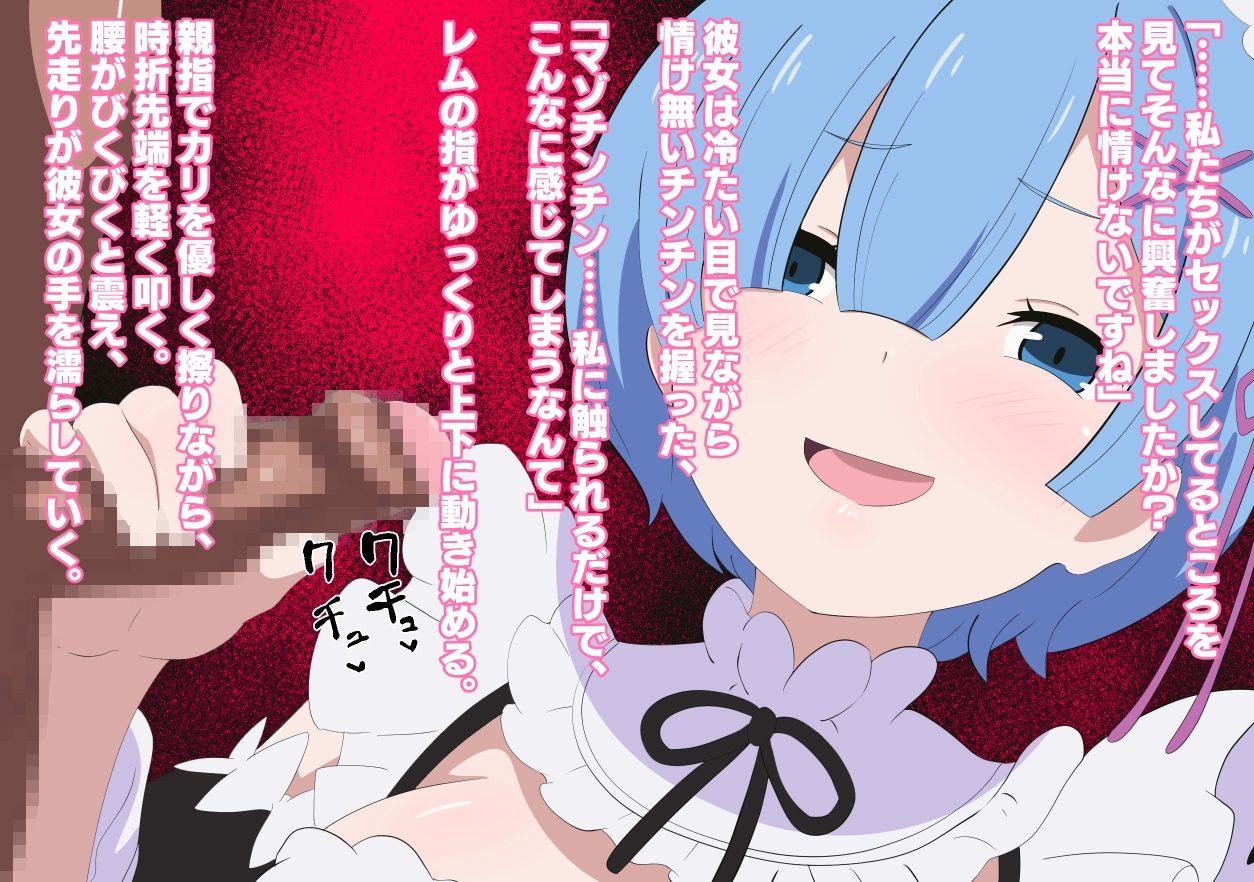 メイドのメイド2