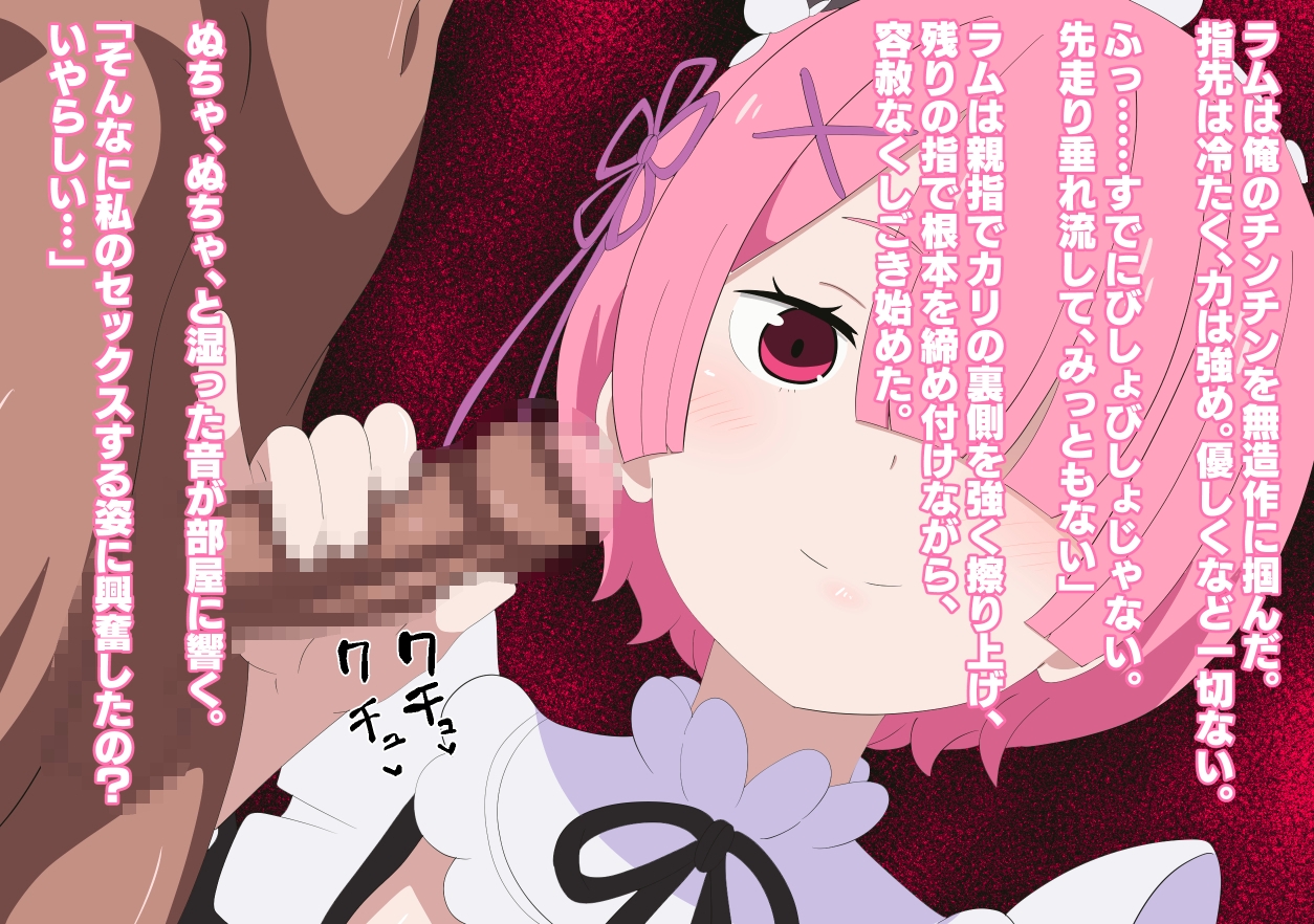 メイドのメイド2