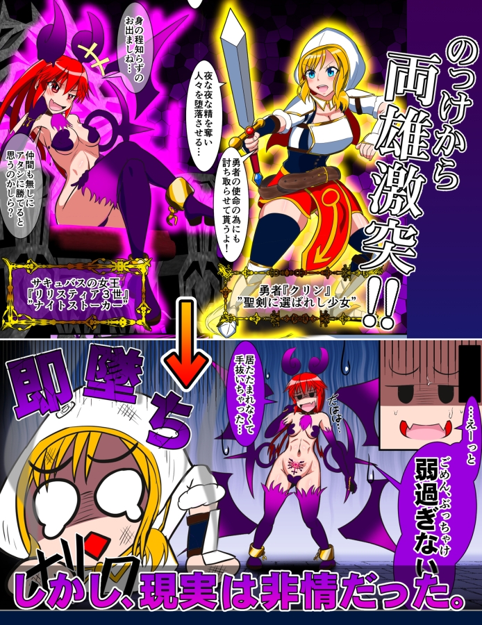 ますたぁ・そーど！ – Preview 2
