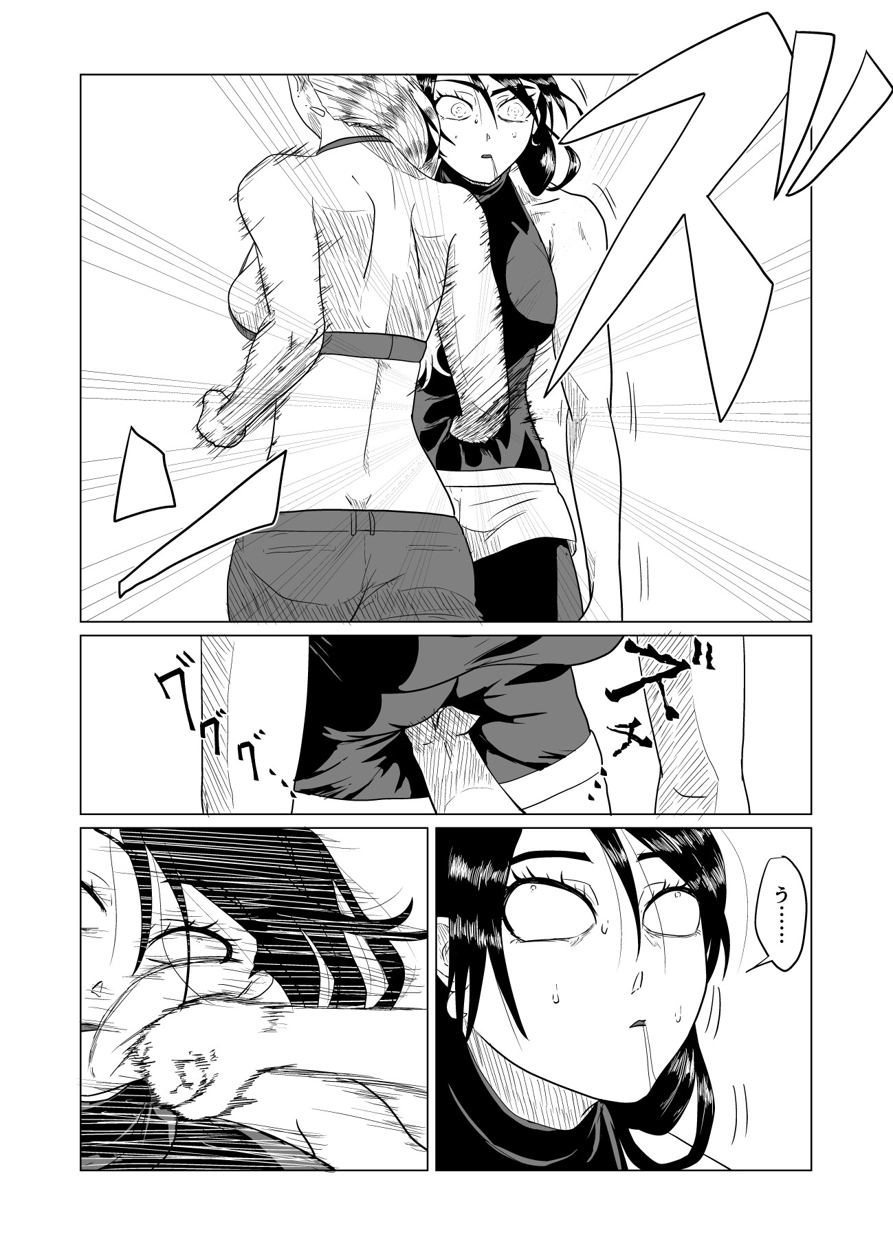 女武道家同士の決闘
