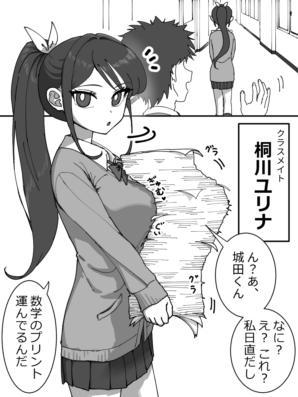 被オナサポライセンス