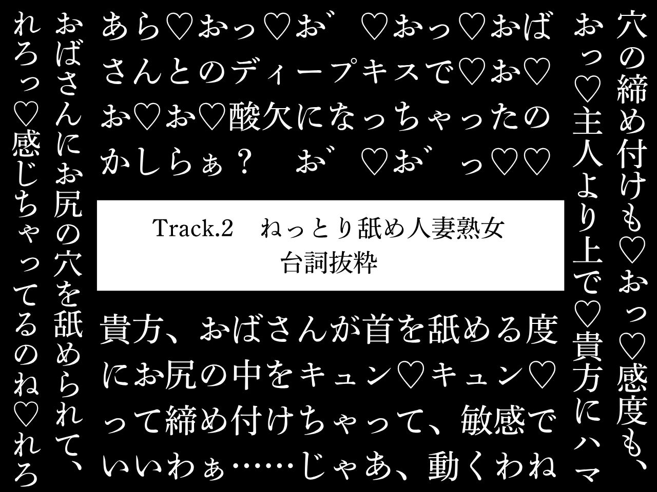 【おほ声/逆アナル】逆アナ専門店～おほ声ふたなり3～人妻熟女【スパンキング/逆フェラチオ/アナル舐め】