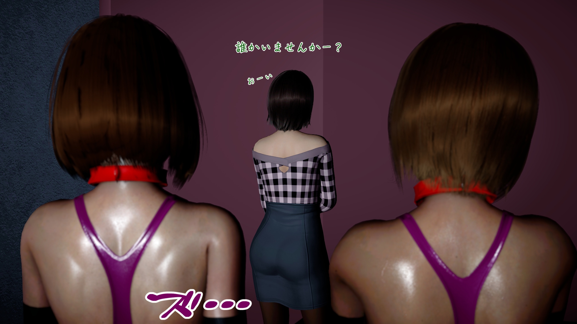 まさおのハーレム化計画 OL編No,2(新婚美人OL美里編) – Preview 6