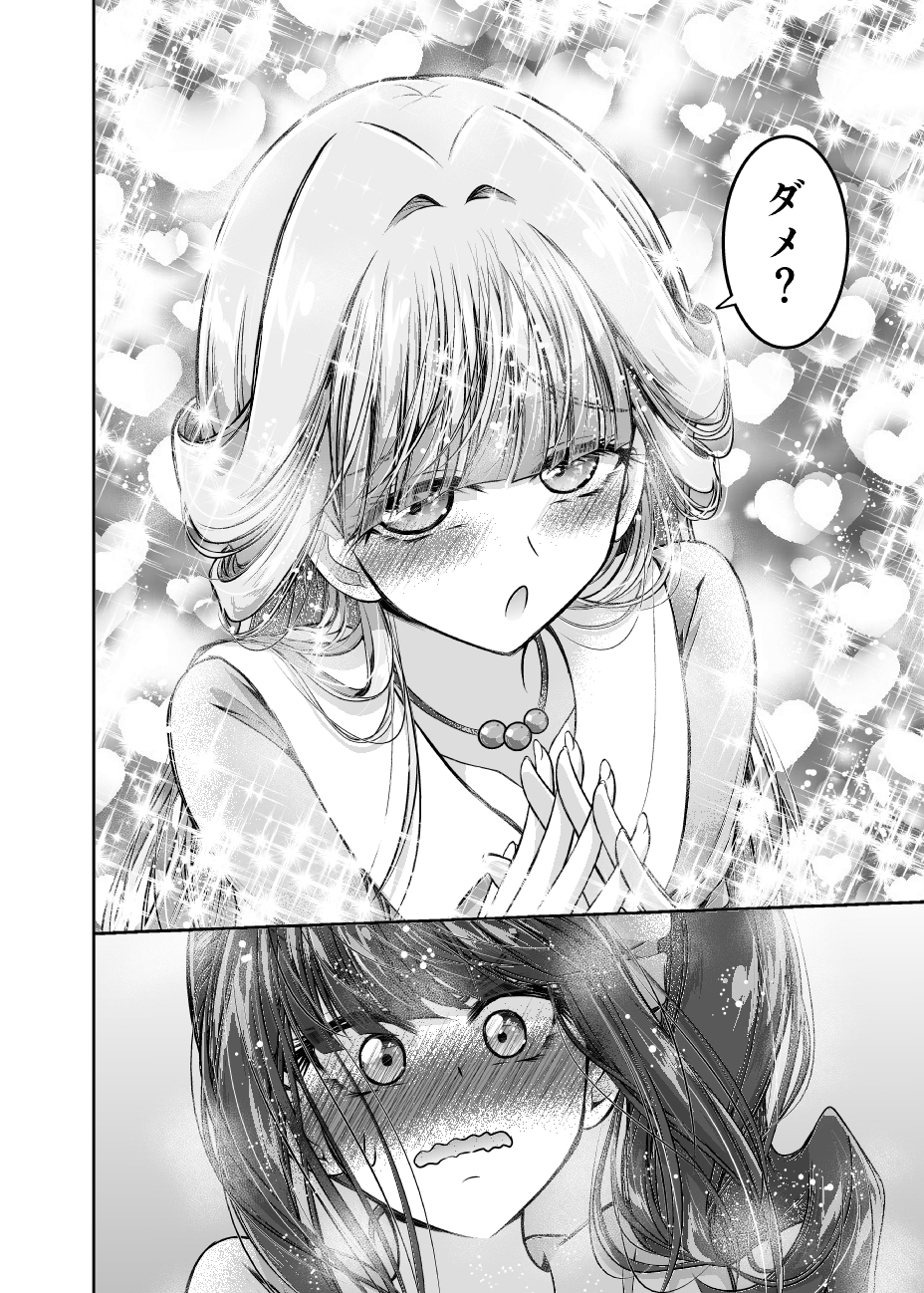 気まぐれ猫のニャンダフルな日々 – Preview 5