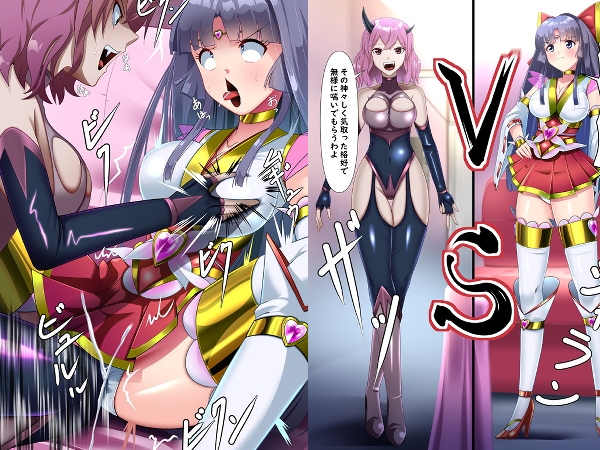 正義のヒロイン 聖巫女 天音 承兆 – Preview 3