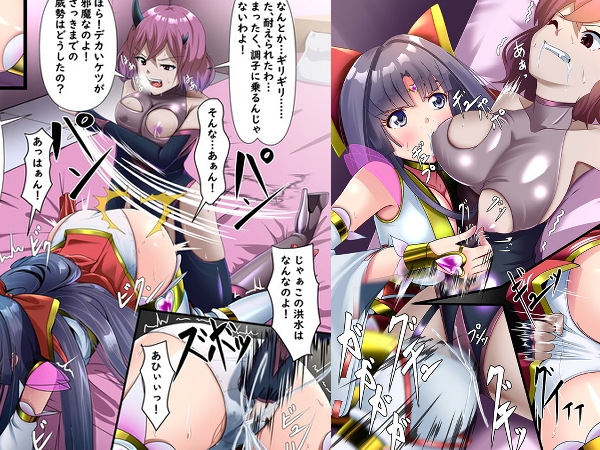 正義のヒロイン 聖巫女 天音 承兆 – Preview 6