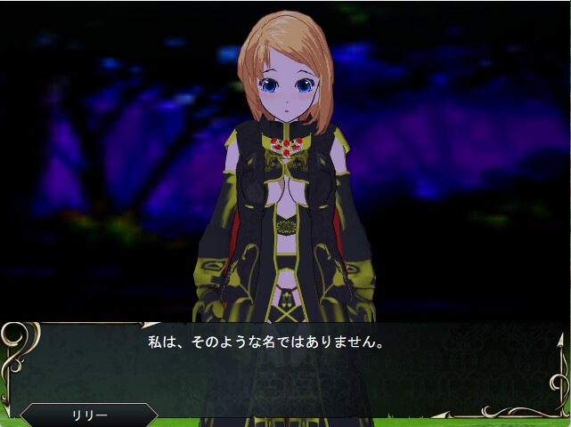 背信部隊-奪われ、穢される絆-1.01 – Preview 5