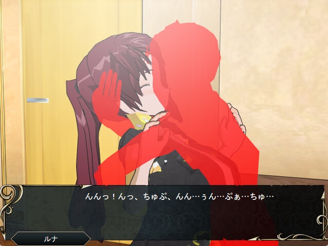 背信部隊-奪われ、穢される絆-1.01 – Preview 6