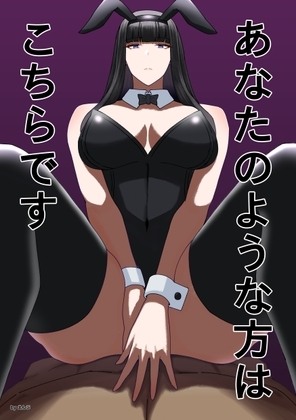 【簡体中文版】あなたのような方はこちらです