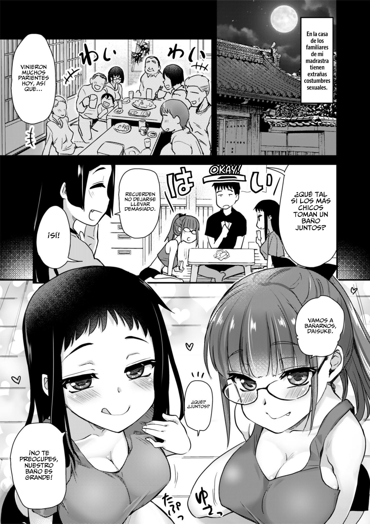 【スペイン語版】Hな風習がある田舎で、従妹と義姉と一緒にお風呂に入る話。