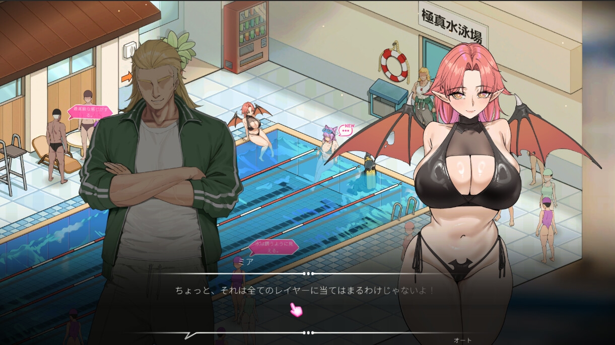 ライフガード・レジェンド – Preview 3