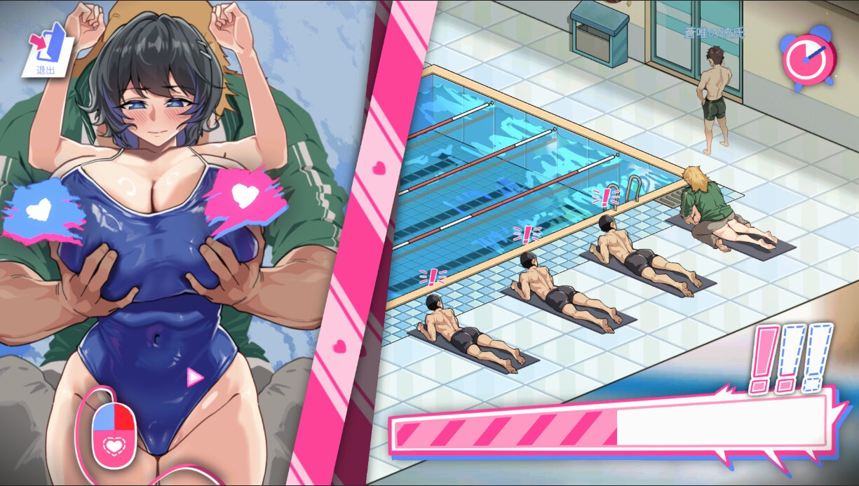 ライフガード・レジェンド – Preview 4