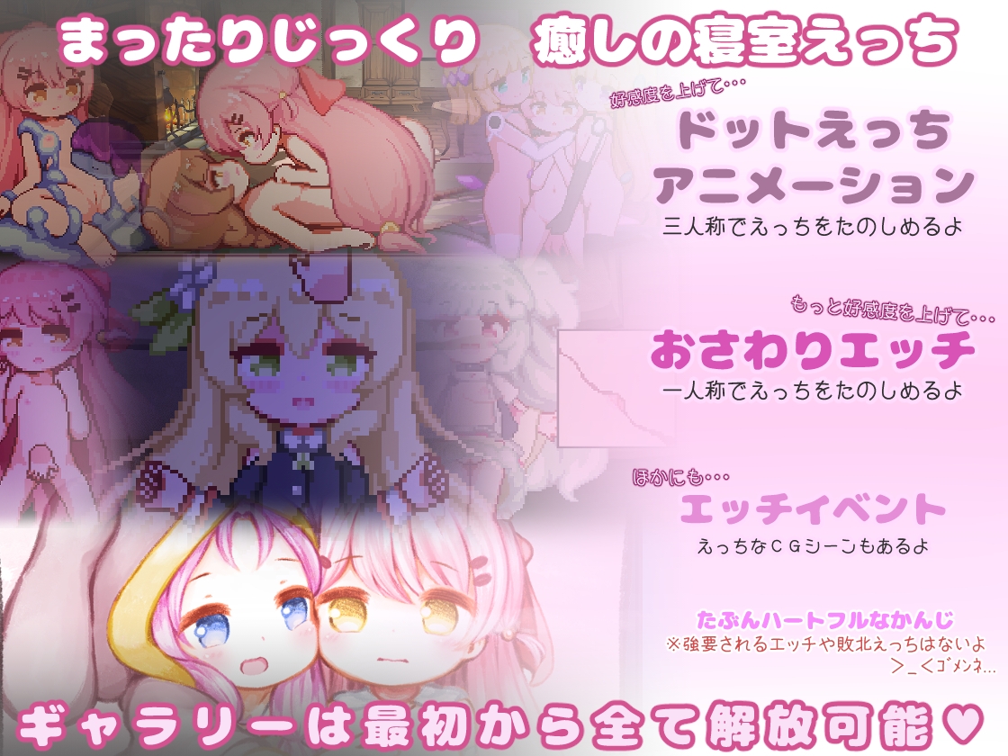 昨日の魔女は今日の夢 – Preview 2