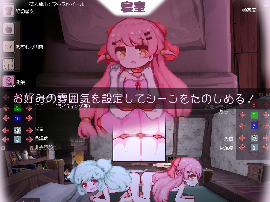 昨日の魔女は今日の夢 – Preview 3