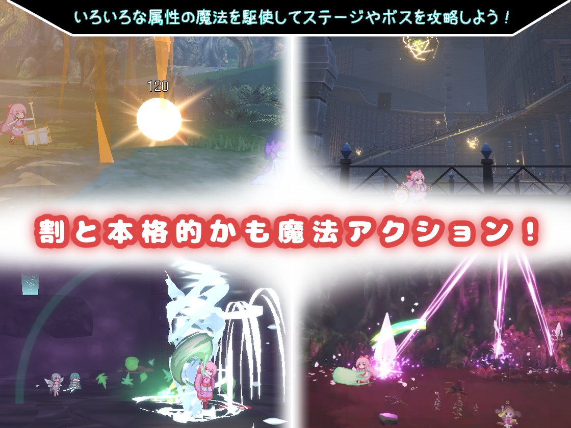 昨日の魔女は今日の夢 – Preview 4