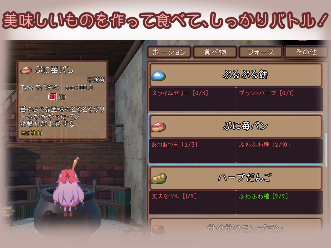 昨日の魔女は今日の夢 – Preview 5