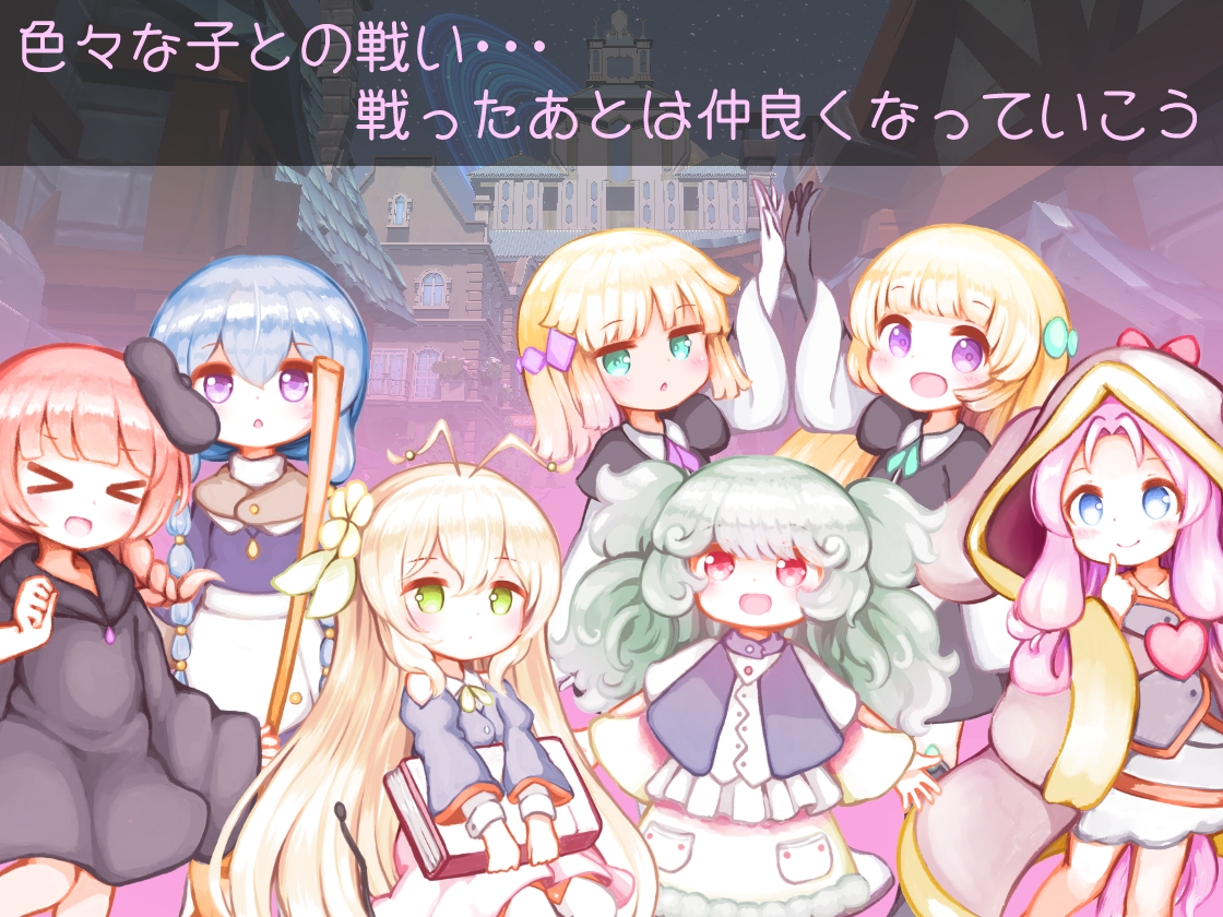 昨日の魔女は今日の夢 – Preview 6