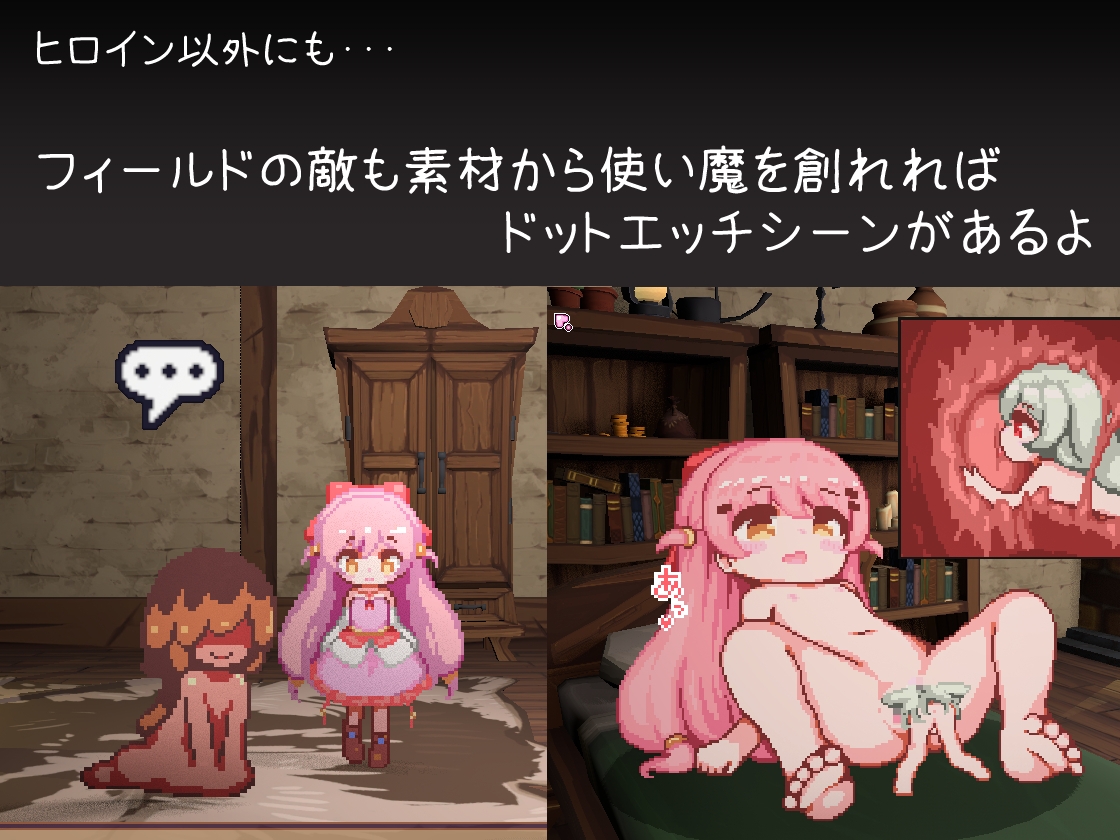 昨日の魔女は今日の夢 – Preview 7