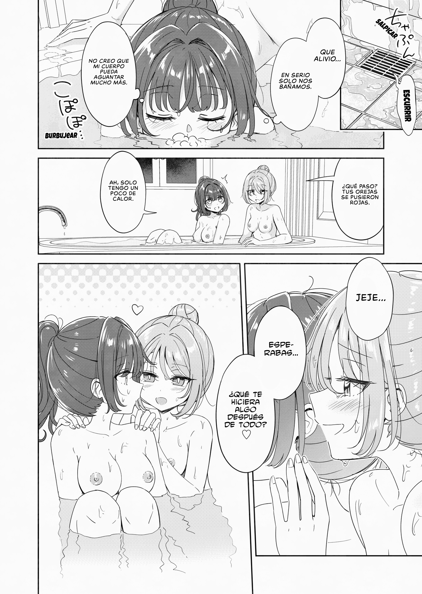【スペイン語版】お昼休みが終わるまで 3話 – Preview 2