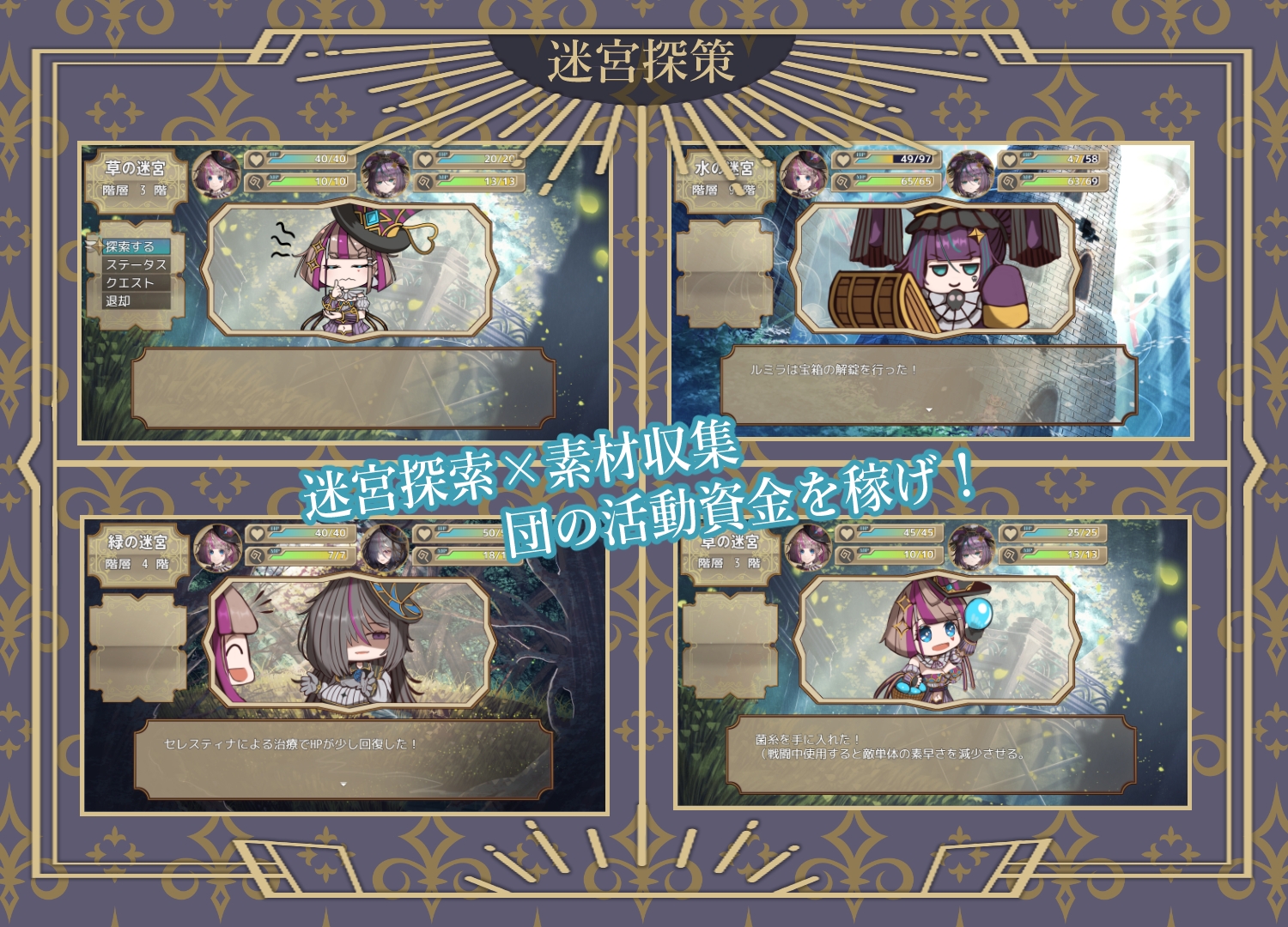 曲芸の天使エステル – Preview 5