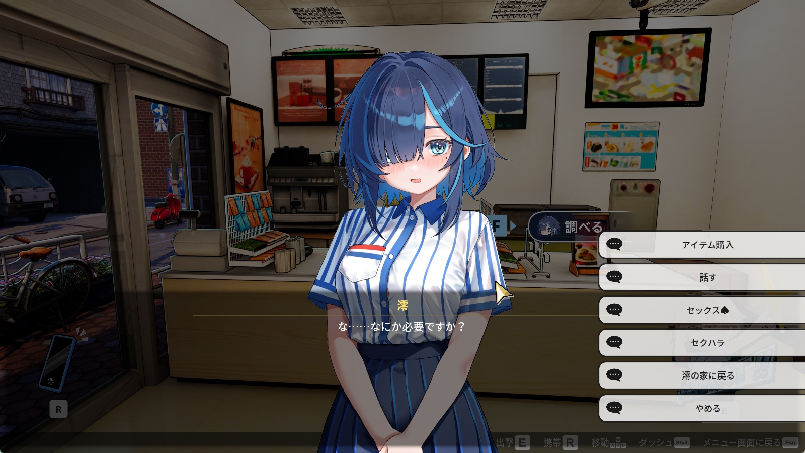 セックス調教師～むっつり少女の秘密の嗜み～ – Preview 6