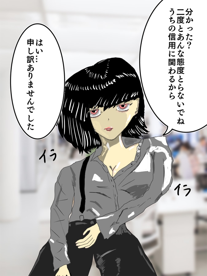 私に厳しい女上司を分からせる – Preview 2