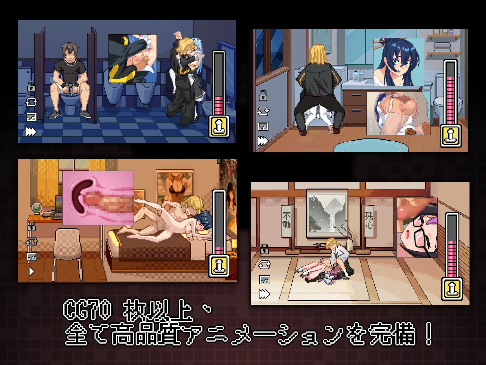 なんか、剣道場やることにした~秘密のNTR~ – Preview 3