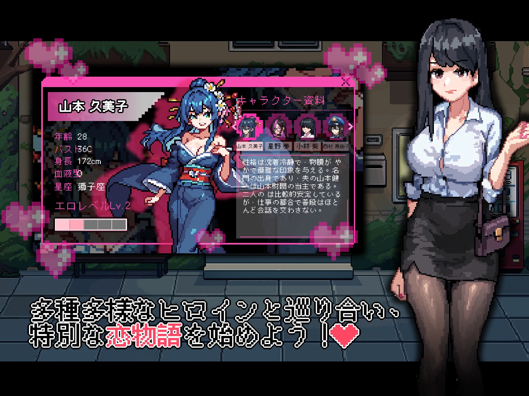 なんか、剣道場やることにした~秘密のNTR~ – Preview 4