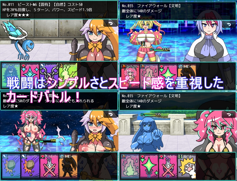 魔法少女変身アプリマジョカルロイド – Preview 6