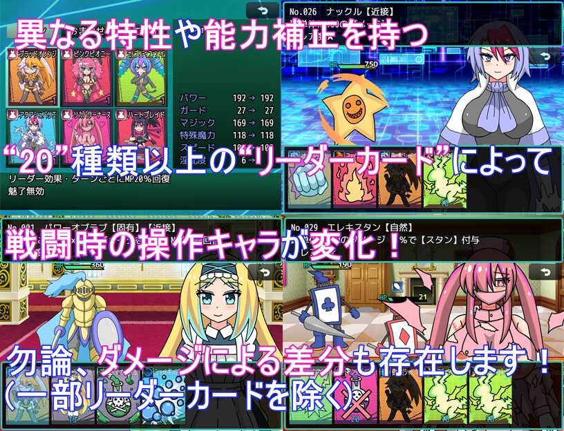 魔法少女変身アプリマジョカルロイド – Preview 9