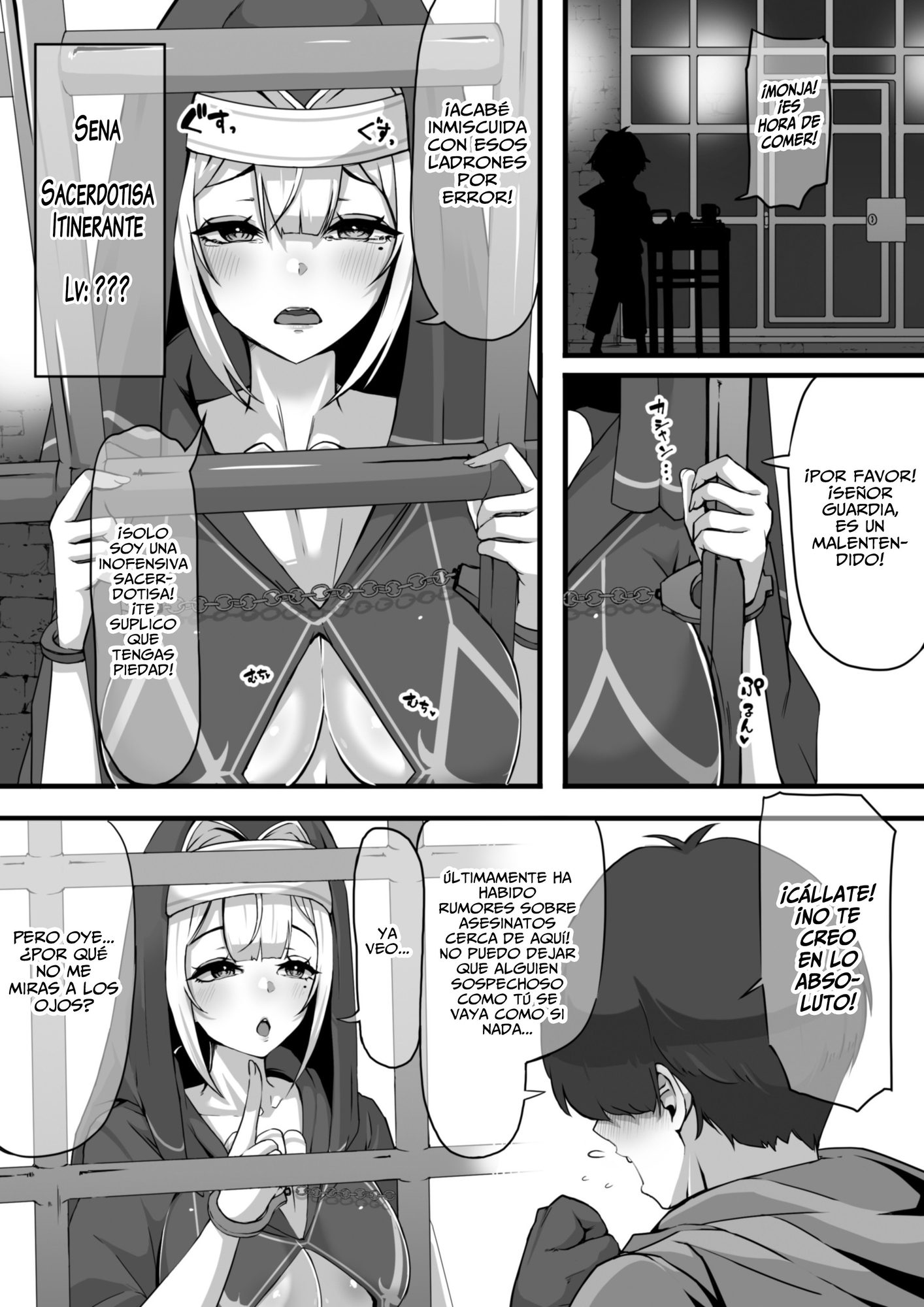 【スペイン語版】【マンガ版】暗殺者だった女僧侶さんに誘惑されて～あまあまおっぱい処刑されてしまうマゾ看守さん～ – Preview 2