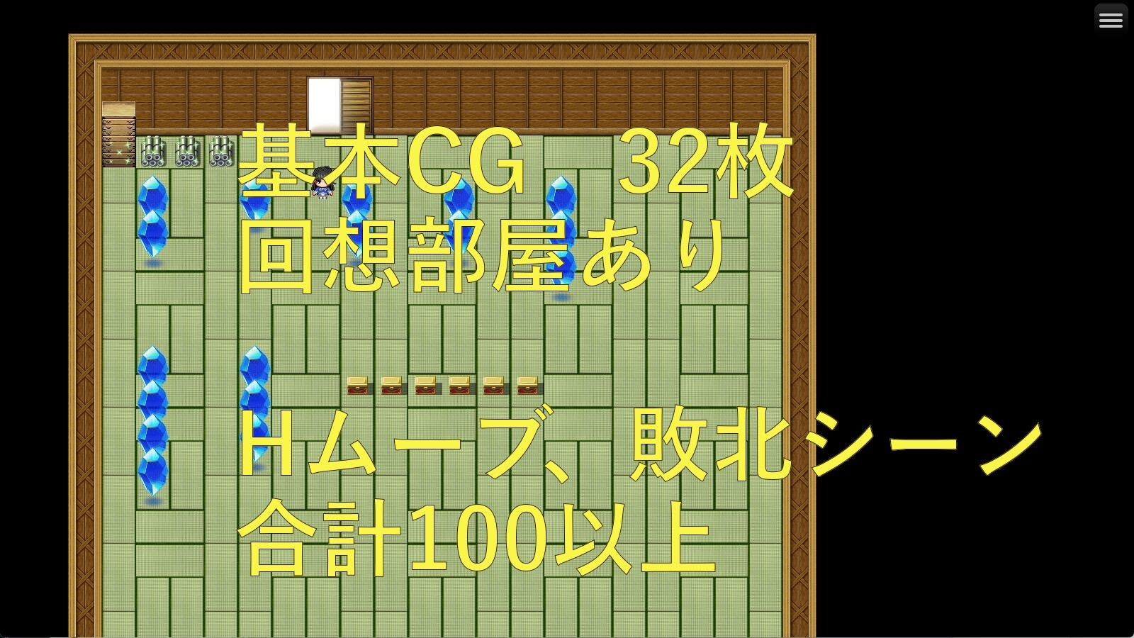 永鷺妖奇譚 ～妖狩りに迫る淫らな鬼術～ – Preview 2
